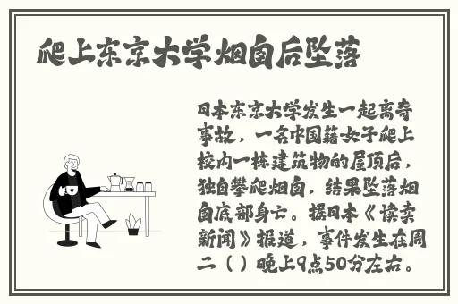 九一国偷分一区二区