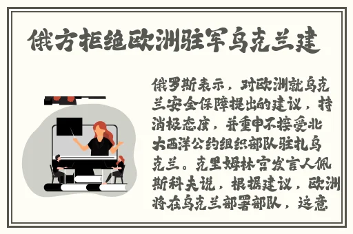 和平精英女性的乳液能有多白?